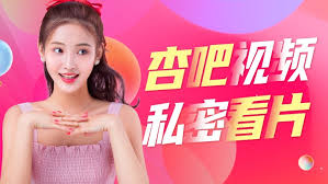 最新杏吧原创_杏吧在线观看