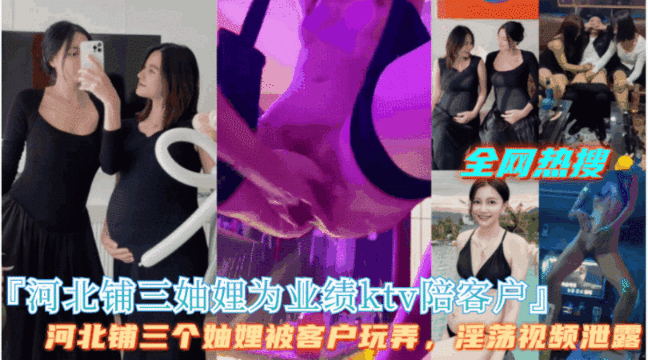 【2.3醉酒白嫩公关美女被客户群P】