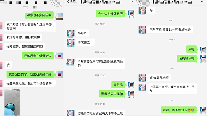 【性奴泄密】约炮做海角_第一人 互换的性奴女炮友，在床上仍人摆布。第一次见面有点放不开