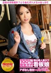 MIUM-069 100完美！传闻业馀外记卡瓦招牌女孩没有预约. AV 谈判！ target.17 谁是经理的作弊伙伴？或者是高人？我不知道，但暂时，我疯了！很难被抓住，所以穿衣服！ !! （池袋）