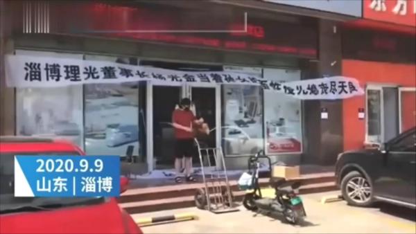 淄博董事长性·侵儿媳