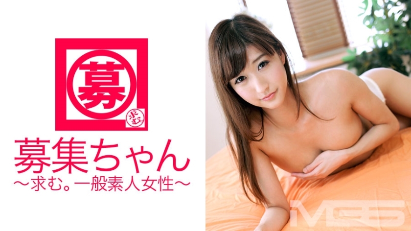 ARA-034 通缉酱034 Ichika 25岁OL