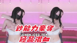 kbj-25021362鈔能力豪奪極品混血