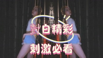 kbj-25012555對白精彩刺激必看