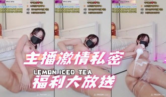 kbj-25012832主播激情私密福利大放送