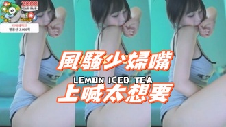 kbj-25012521風騷少婦嘴上喊太想要