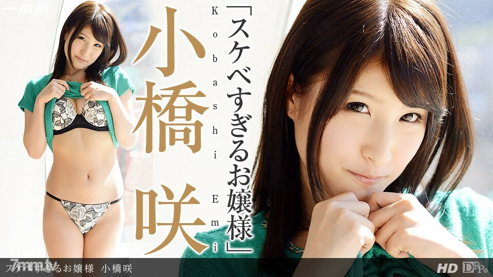 111213_696 太淫蕩的小姐姐