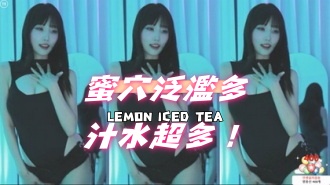 kbj-25012811蜜穴泛濫多汁水超多！