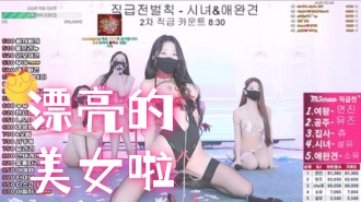 kbj-25022556漂亮的美女啦