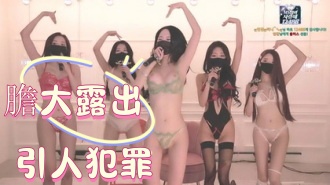 kbj-25022562膽大露出 引人犯罪