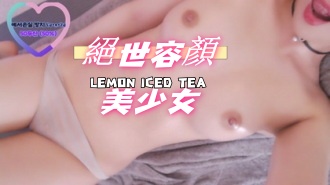 kbj-25011196絕世容顏美少女