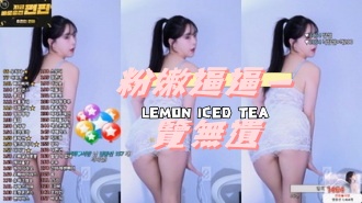 kbj-25011153粉嫩逼逼一覽無遺