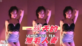 kbj-25010847一線天的無毛人妻