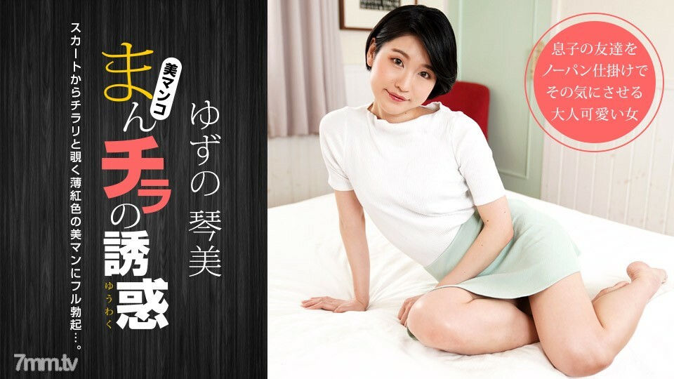 050722-001 Manchira 的誘惑 ~ 理由破壞到淺紅色的貓 ~