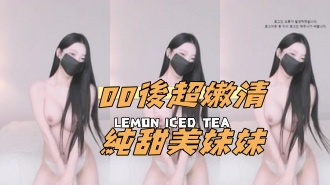 kbj-2501068100後超嫩清純甜美妹妹