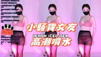 kbj-24122689小騷貨女友高潮噴水