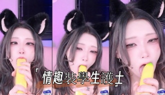 kbj-25010239情趣裝學生護士