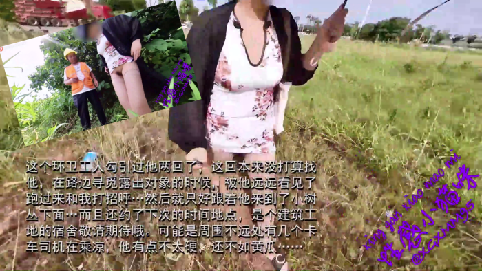 【勾引环卫工人 】戶外露出禦姐【性感小貓咪人】 '他有点不太硬 还不如黄瓜'