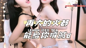 kbj-24121047再大的火都能給你噴滅8