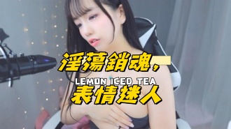 kbj-24121865淫蕩銷魂，表情迷人