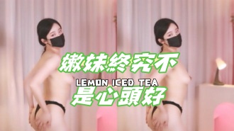 kbj-24121867嫩妹終究不是心頭好