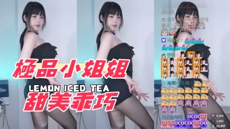 kbj-24121020極品小姐姐甜美乖巧