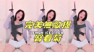 kbj-24120430完美無敵提臀看菊