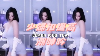 kbj-24112866少婦扣逼高潮呻吟