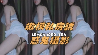 kbj-24112807嫩模私房誘惑鬼攝影