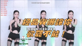 kbj-24112358極品資源讓你欲罷不能！