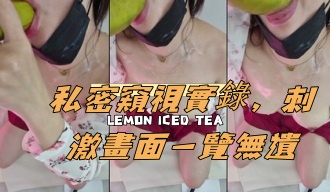 kbj-24112378私密窺視實錄，刺激畫面一覽無遺