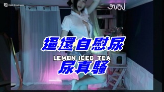 kbj-24112811逼還自慰尿尿真騷