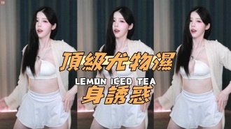 kbj-24112352頂級尤物濕身誘惑