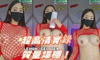 kbj-24112670超高清實錄質量爆棚！