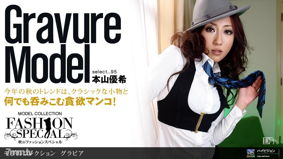 100810_944 Model Collection select ... 95 Gravure