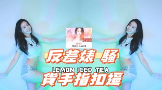 kbj-24112005反差婊 騷貨手指扣逼