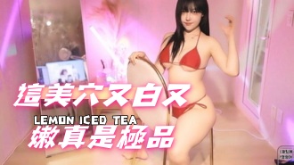 kbj-24111442這美穴又白又嫩真是極品