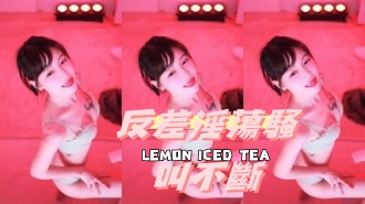 kbj-24111882反差淫蕩騷叫不斷