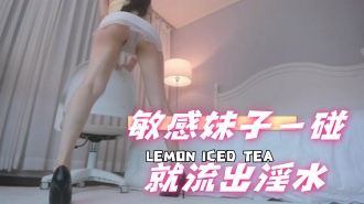 kbj-24111878敏感妹子一碰就流出淫水