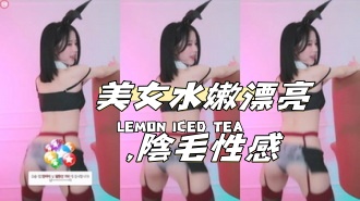 kbj-24112062美女水嫩漂亮,陰毛性感