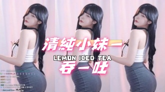 kbj-24112006清純小妹一吞一吐