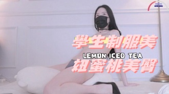 kbj-24111880學生制服美妞蜜桃美臀