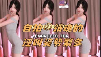 kbj-24112058自拍の銷魂的淫叫姿勢繁多