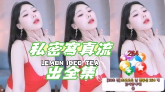 kbj-24110664私密寫真流出全集