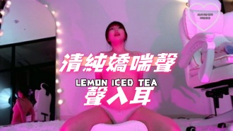 kbj-24111243清純嬌喘聲聲入耳