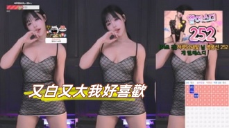 kbj-24110911又白又大我好喜歡