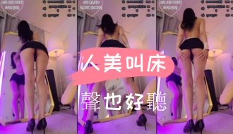 kbj-24110931人美叫床聲也好聽