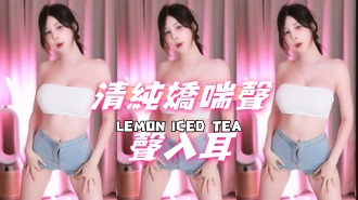 kbj-24110651清純嬌喘聲聲入耳