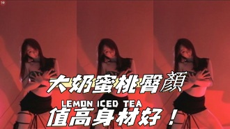 kbj-24110661大奶蜜桃臀顏值高身材好！