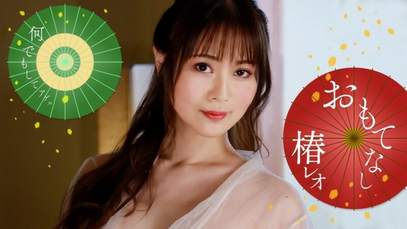 PONDO-071823_001 獅子座的調皮好客！